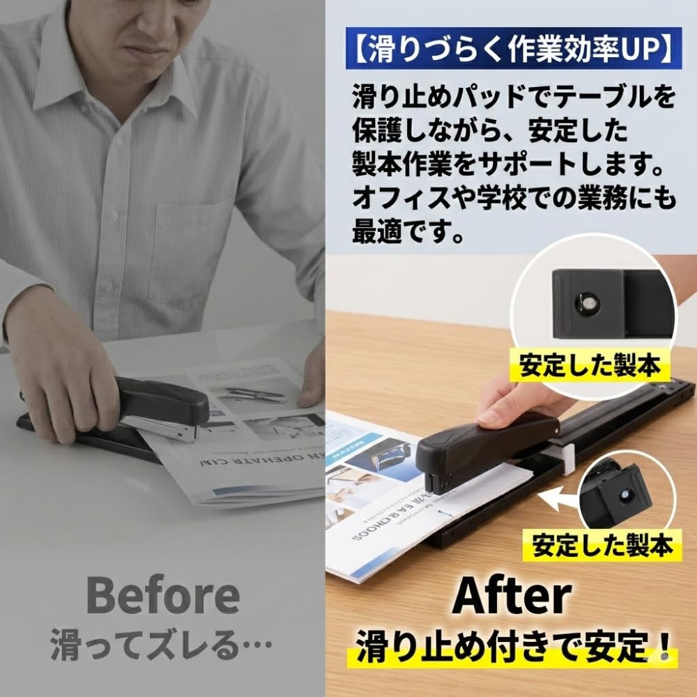 Amazon | ideastore 中綴じ ホッチキス 大型 製本用 ロング